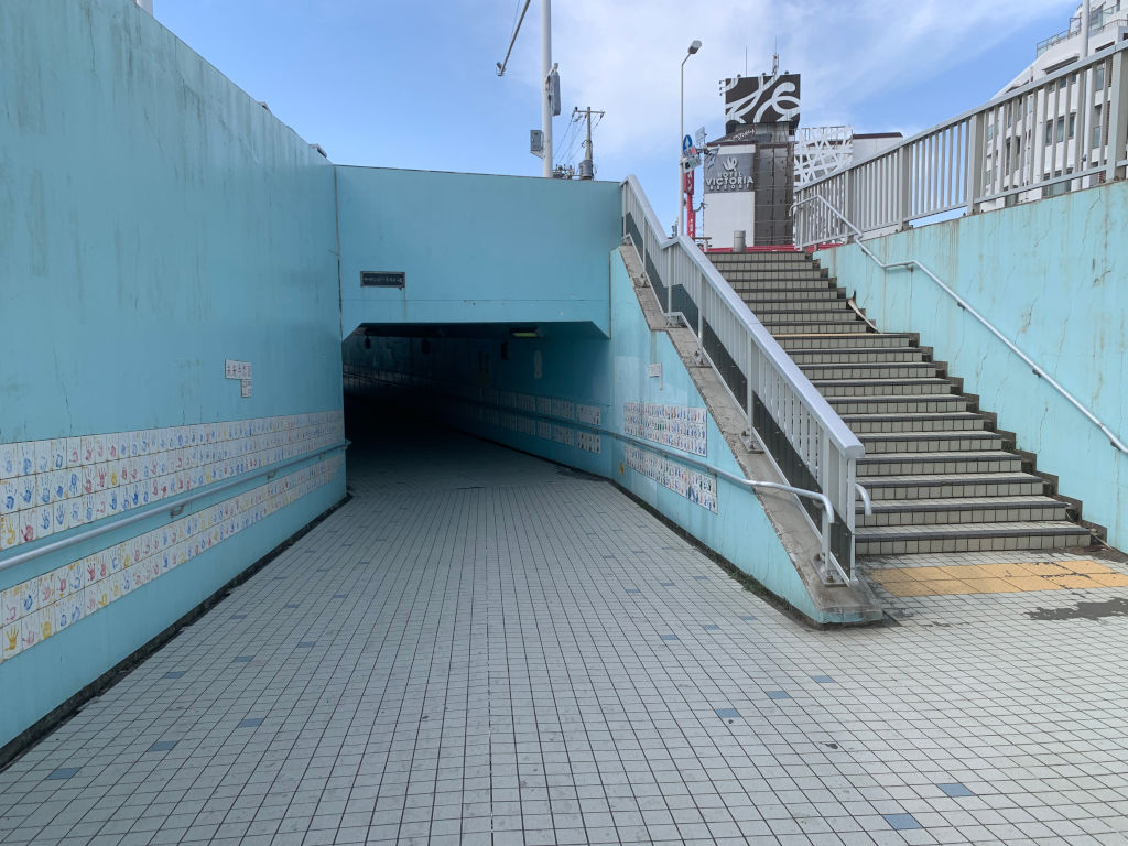 サザンビーチちか道