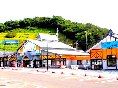 道の駅にしね