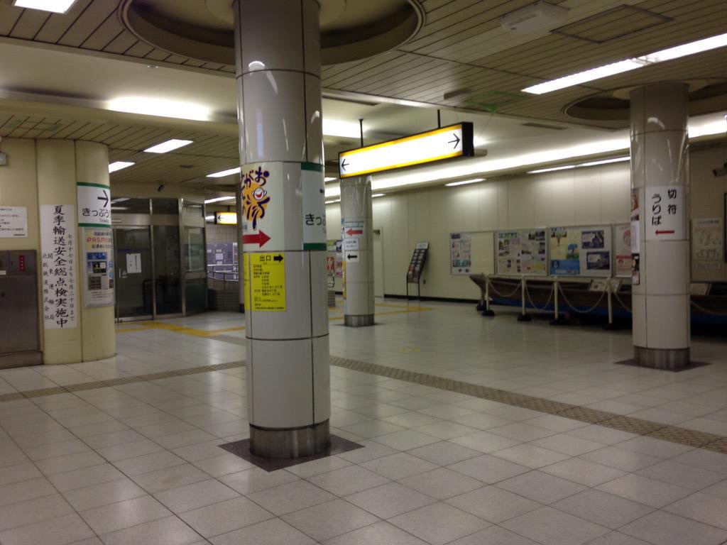 矢切駅