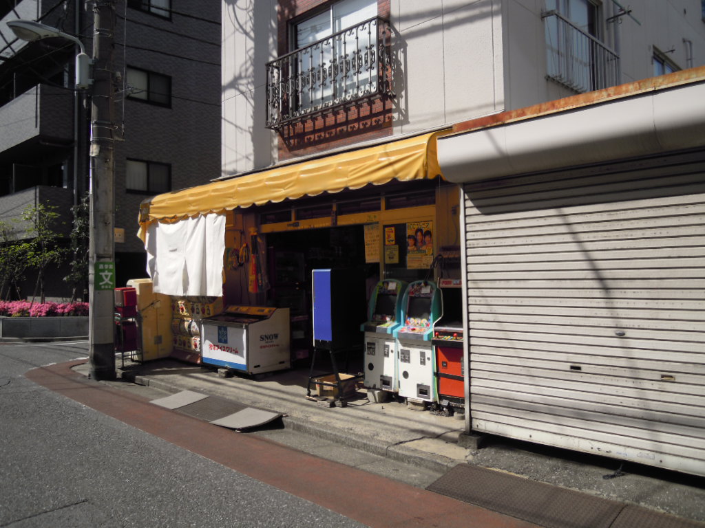 中村菓子店
